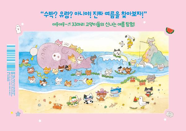 2D 뒤표지