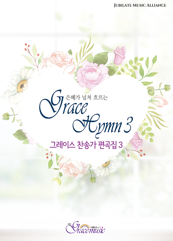 평면표지(2D 앞표지)