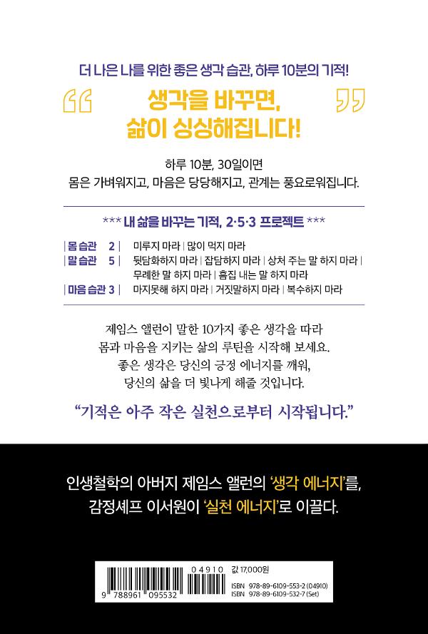 2D 뒤표지