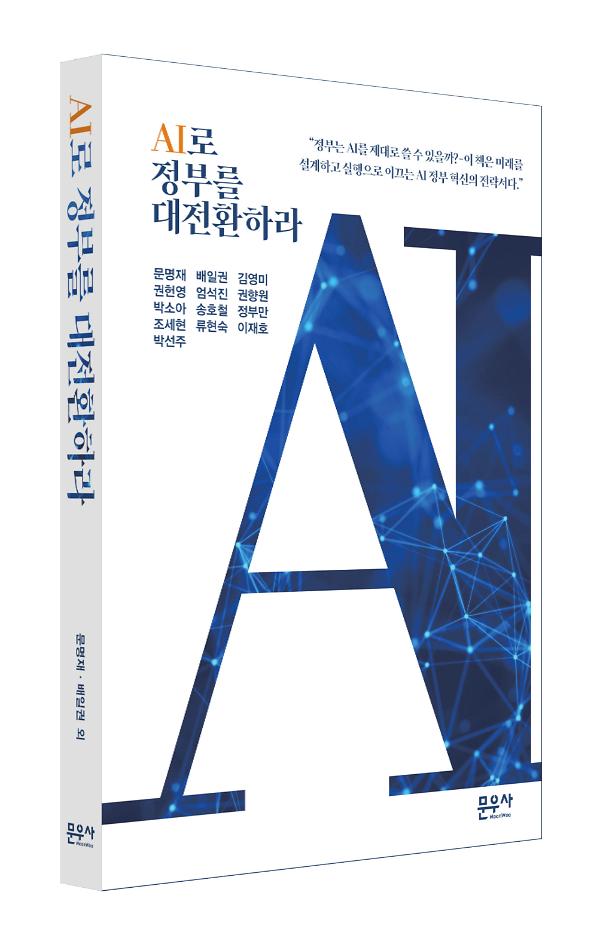 입체표지(3D 표지)