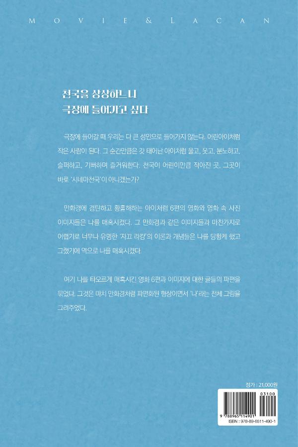 2D 뒤표지