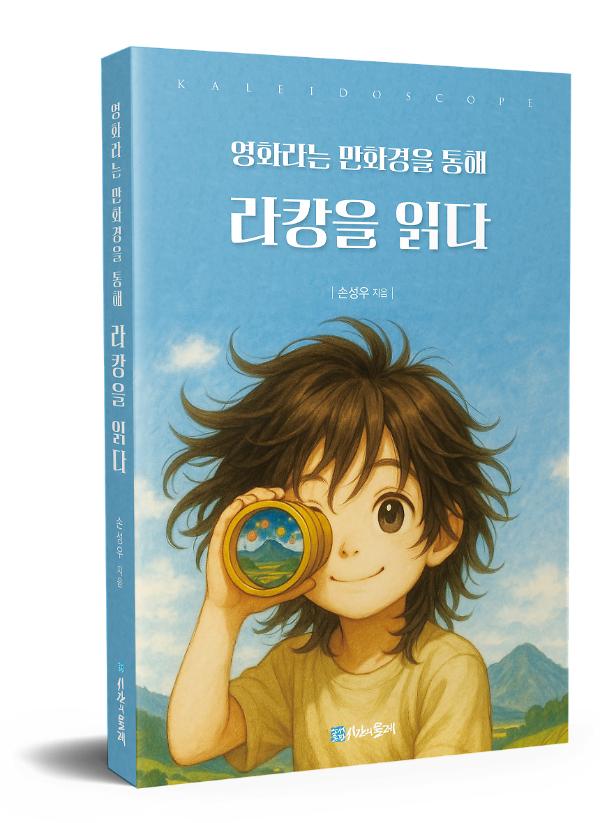 입체표지(3D 표지)