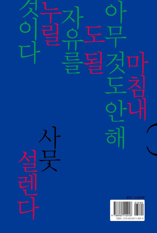 2D 뒤표지