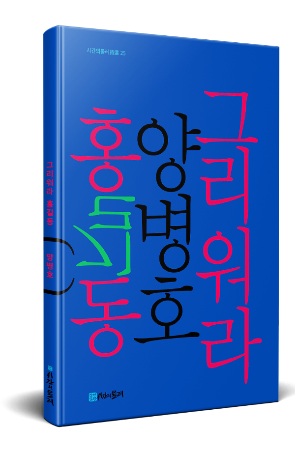 입체표지(3D 표지)