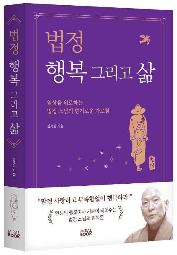 입체표지(3D 표지)