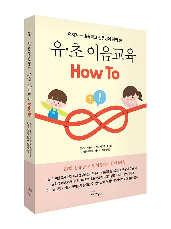 입체표지(3D 표지)