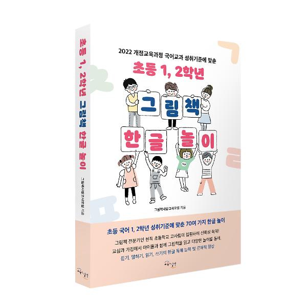 입체표지(3D 표지)