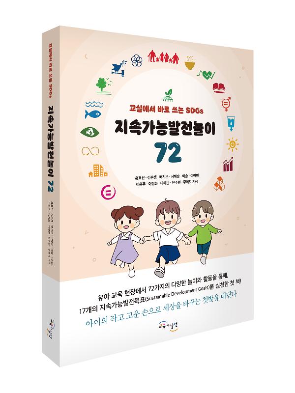 입체표지(3D 표지)