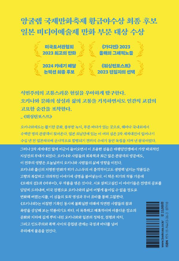 2D 뒤표지
