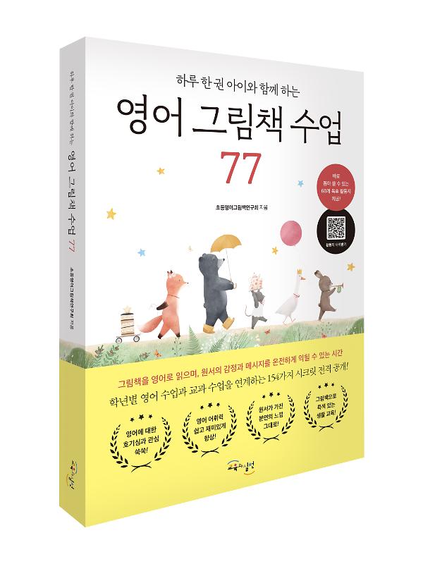 입체표지(3D 표지)