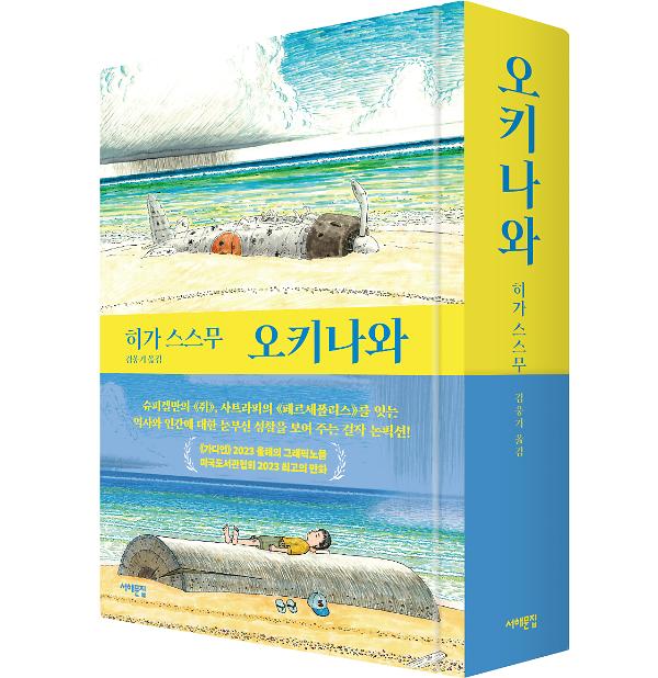 입체표지(3D 표지)