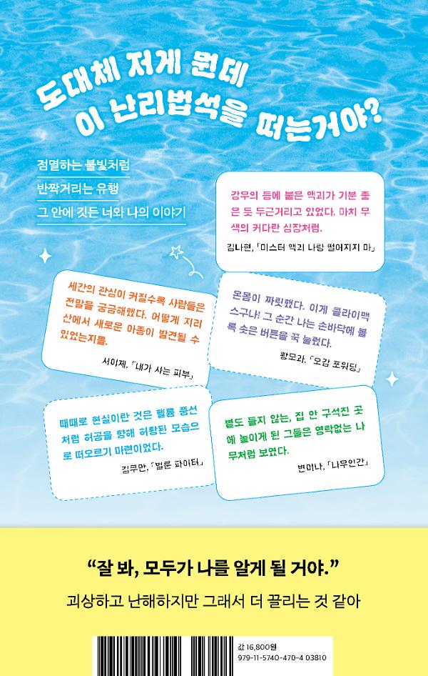 2D 뒤표지
