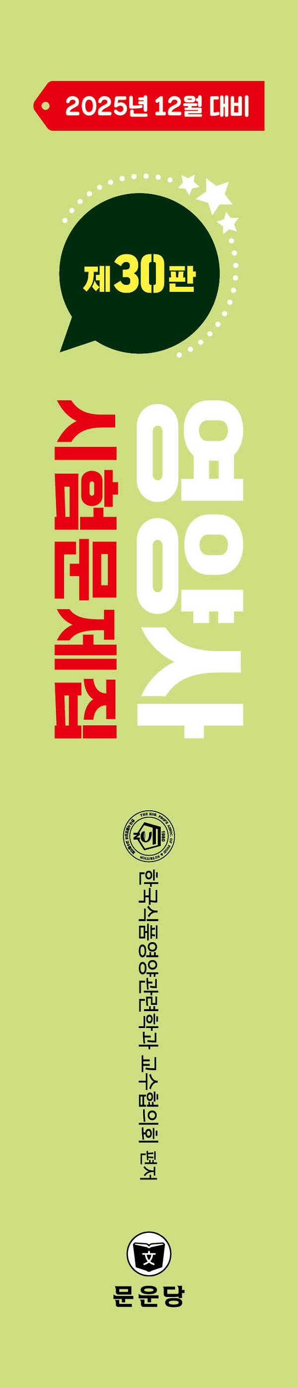 2D 뒤표지