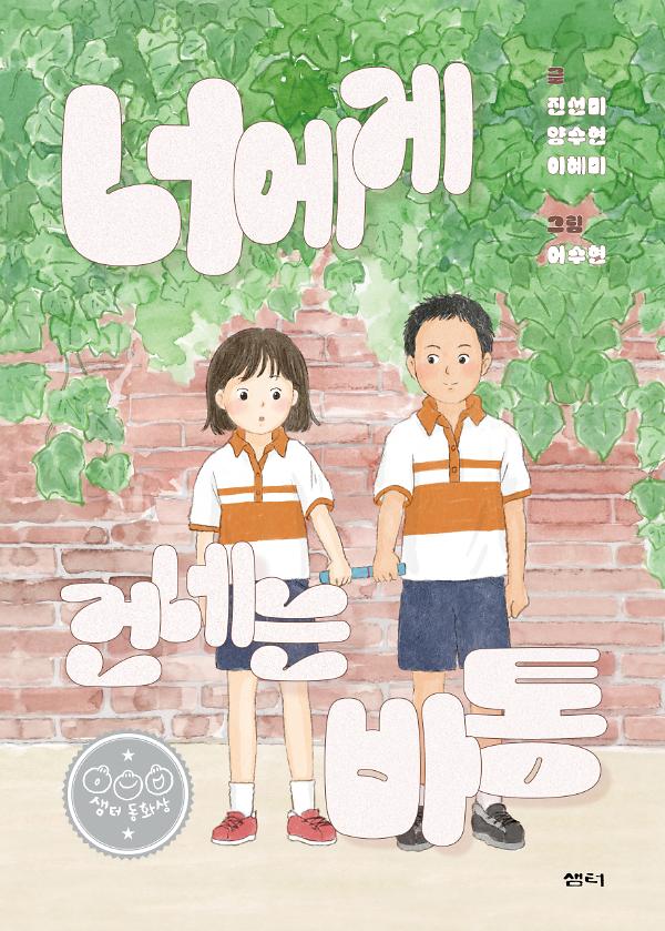 평면표지(2D 앞표지)