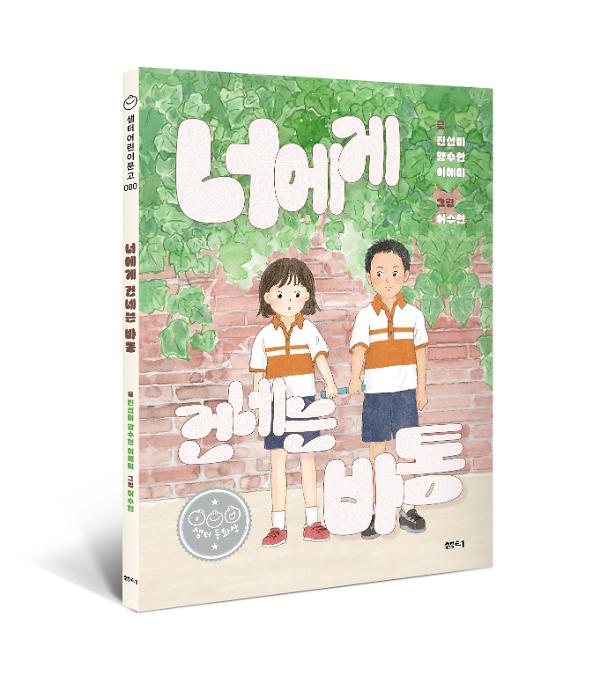 입체표지(3D 표지)