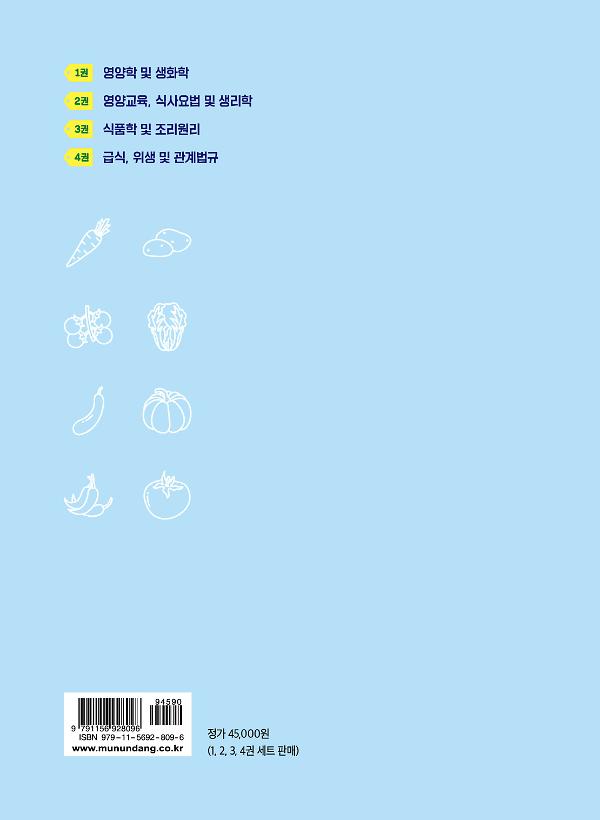 2D 뒤표지