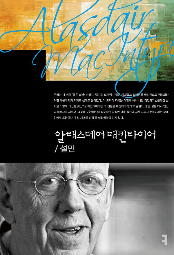 평면표지(2D 앞표지)