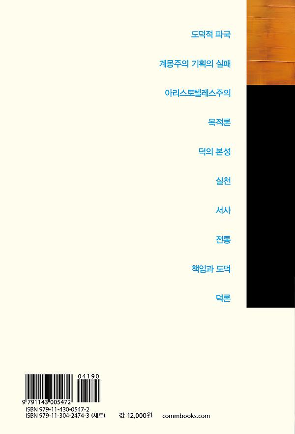 2D 뒤표지