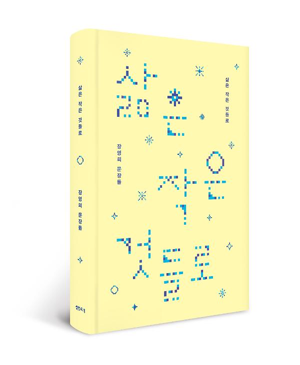 입체표지(3D 표지)