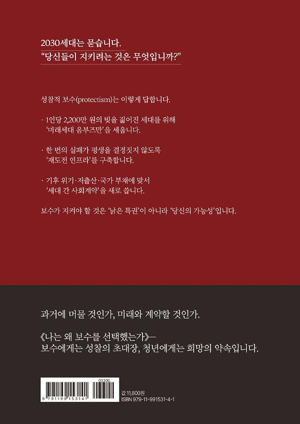 2D 뒤표지