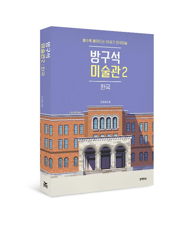 입체표지(3D 표지)