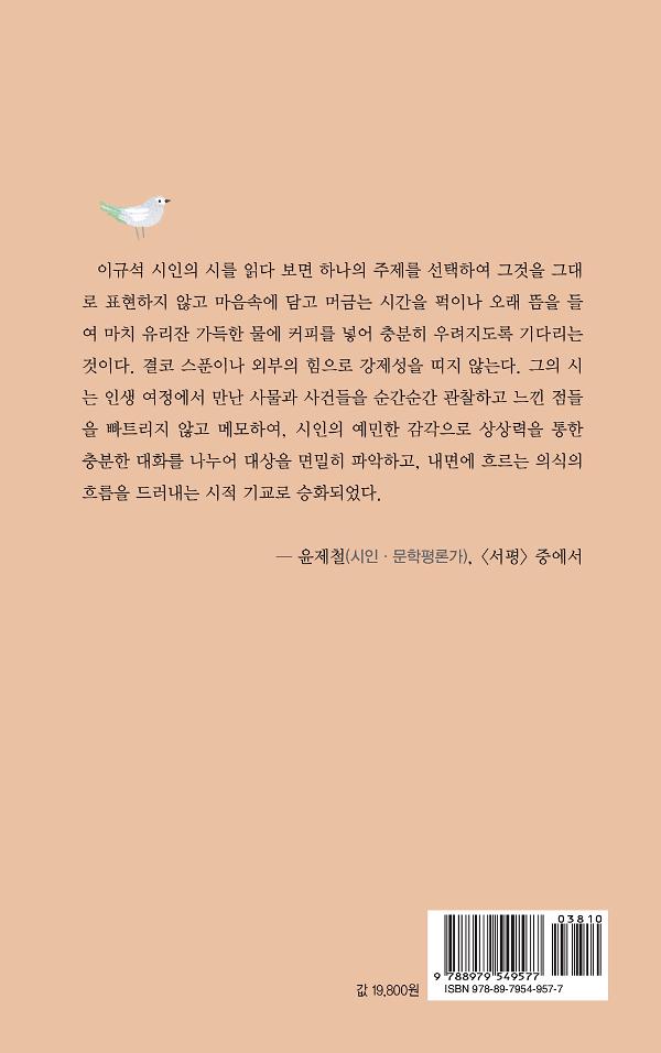 2D 뒤표지