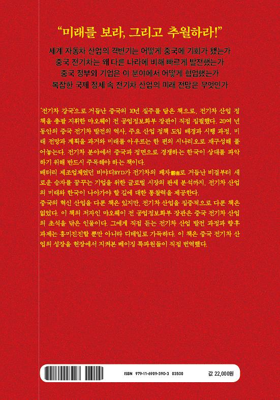 2D 뒤표지