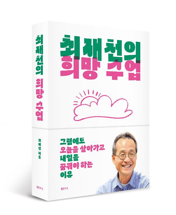 입체표지(3D 표지)