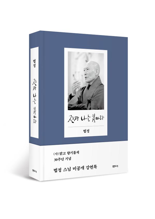 입체표지(3D 표지)