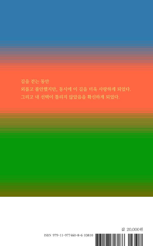 2D 뒤표지