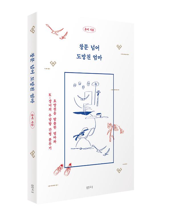 입체표지(3D 표지)