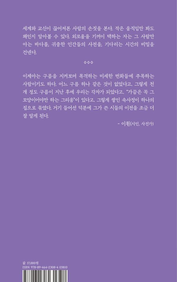 2D 뒤표지