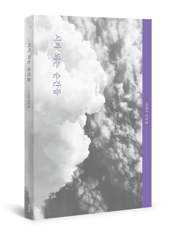 입체표지(3D 표지)