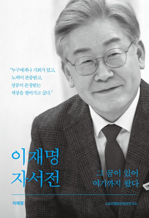 평면표지(2D 앞표지)