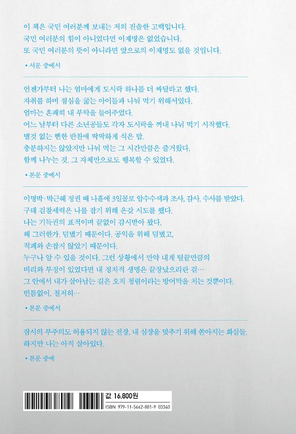 2D 뒤표지