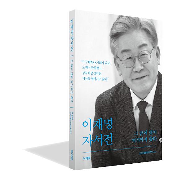 입체표지(3D 표지)