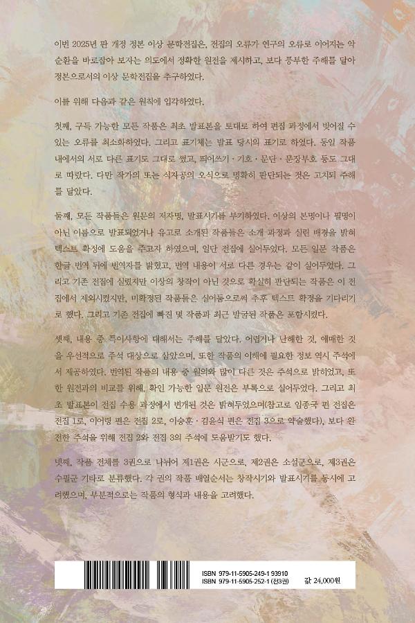 2D 뒤표지