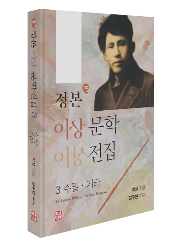 입체표지(3D 표지)