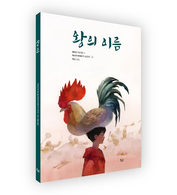 입체표지(3D 표지)