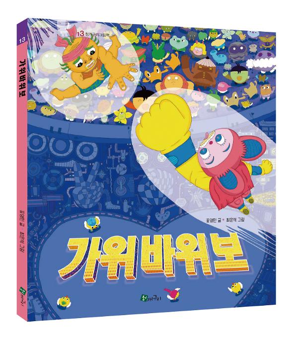 입체표지(3D 표지)