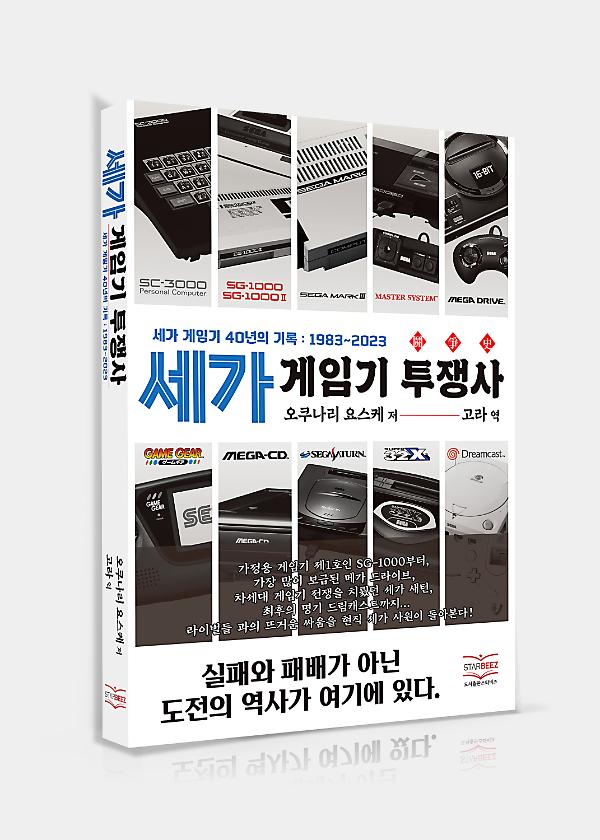 입체표지(3D 표지)