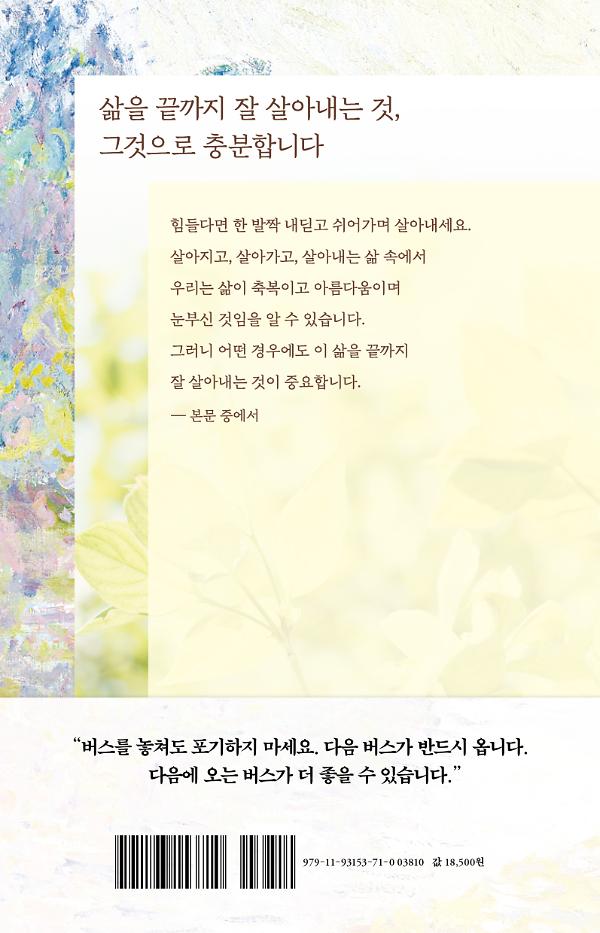 2D 뒤표지