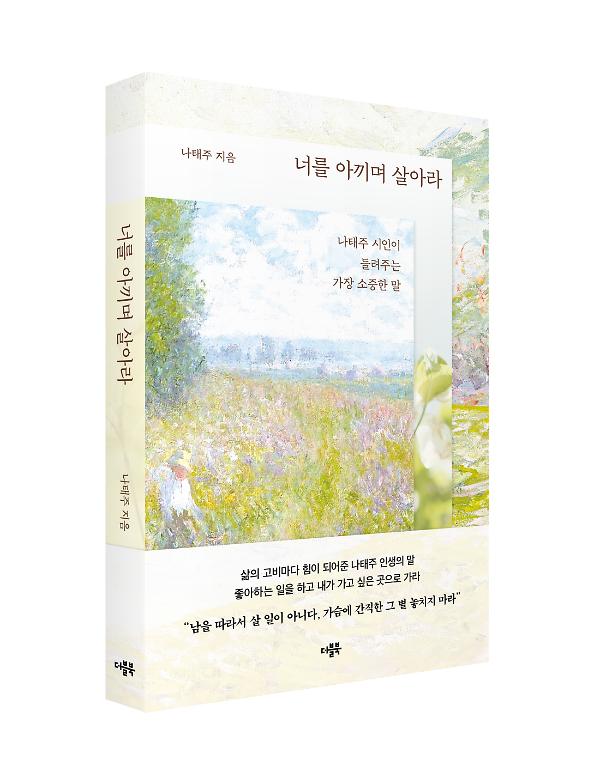 입체표지(3D 표지)