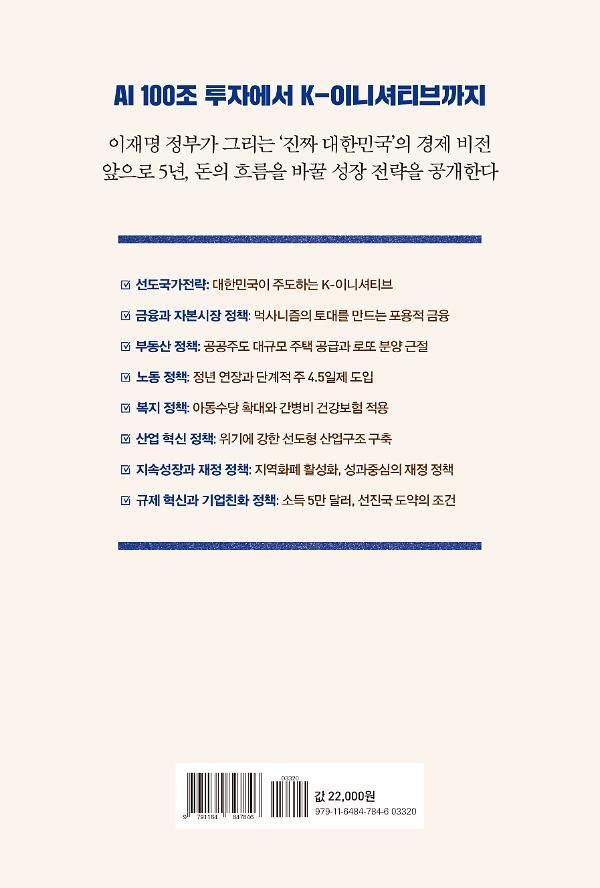 2D 뒤표지