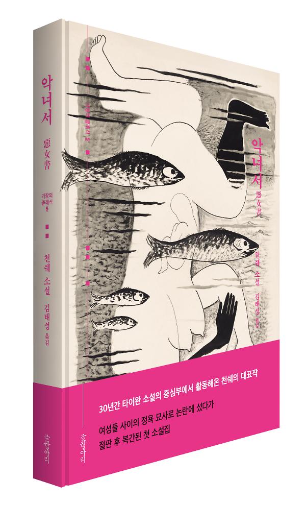 입체표지(3D 표지)