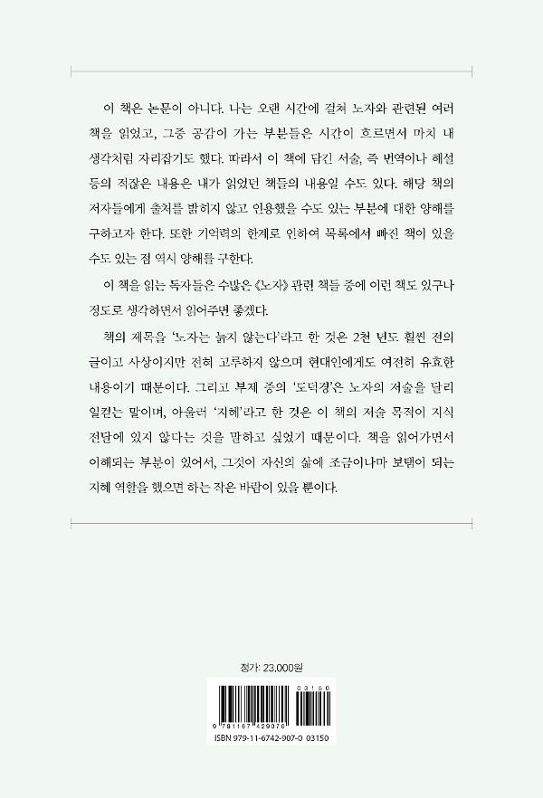 2D 뒤표지