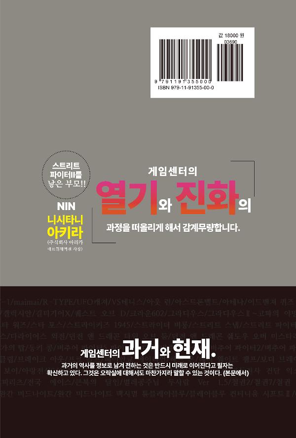 2D 뒤표지