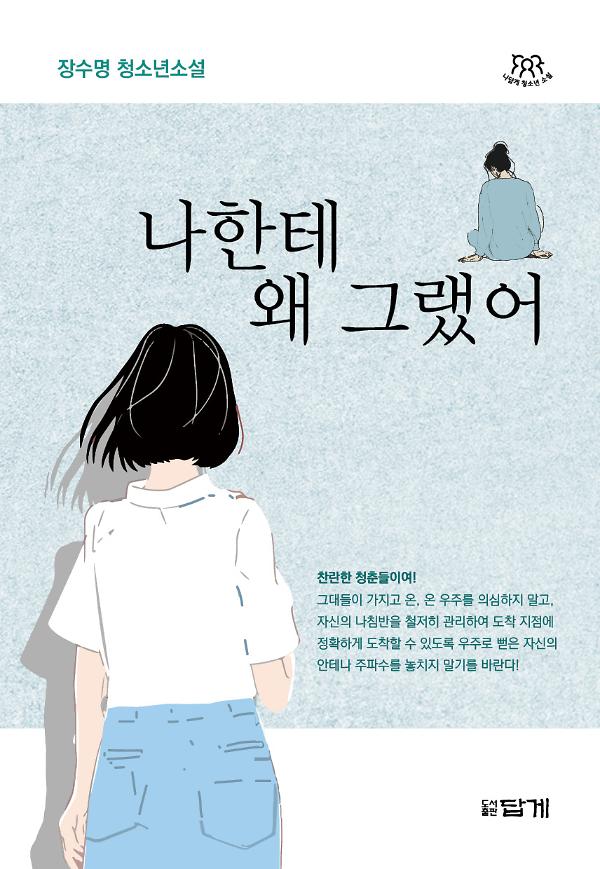 평면표지(2D 앞표지)