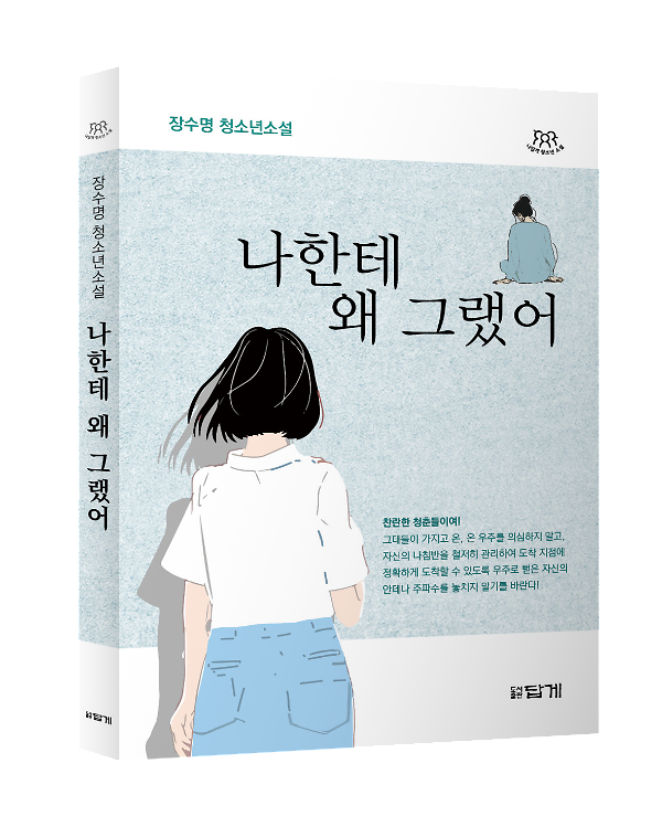 입체표지(3D 표지)