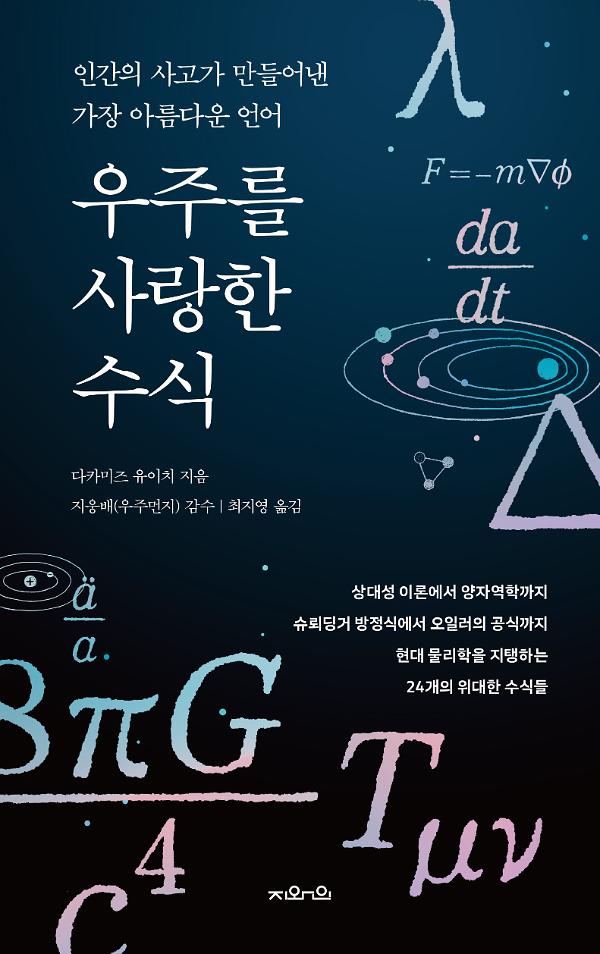 평면표지(2D 앞표지)